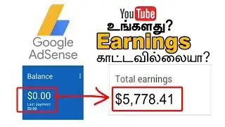 Adsense Estimated earnings not showing 0$ SOLVED 2017! Explained in Tamil