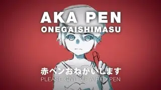 【Sumashu】Aka Pen Onegaishimasu | 赤ペンおねがいします (male vers)