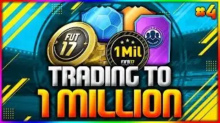 FIFA 17 | TRADING TO 1 MILLION COINS - #4 (FIFA 17 ULTIMATE TEAM TRADING SERIES - ROAD TO 1 MILLION)