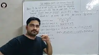 #87 JEE Main 2025 | 29 January Shift 2 Maths Paper Solution | IIT JEE | Intotomaths 