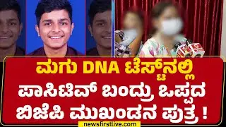 Krishna J. Rao : ಸಂಧಾನ ವಿಫಲ, ಕಾನೂನು ಹೋರಾಟಕ್ಕಿಳಿದ ಸಂತ್ರಸ್ತೆ | Love Cheating Case | @newsfirstkannada
