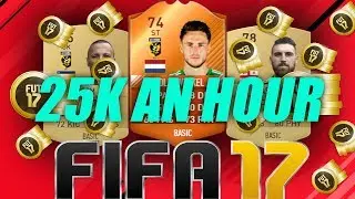 FIFA 17 25К В ЧАС СНАЙП-ФИЛЬТР\УДВОИТЕ СВОИ МОНЕТ!!!