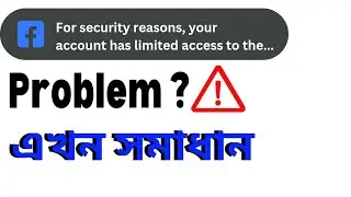 Facebook page security reasons limited access Slove| Facebook account security reasons Slove 2024
