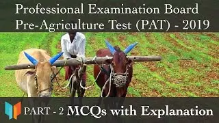 Professional Examination Board  Bhopal | Pre-Agriculture Test (PAT) - 2019 | Part - 2 | Agriculture1