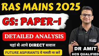 RAS MAINS 2025 PAPER 1 | DETAILED ANALYSIS & SOLUTION | DR AMIT ACADEMY