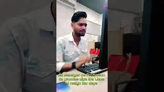 Manager regisn #funny #funnyvideo #comedy #memes #office #fun #foryou #viralvideo