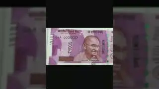 2000 rupee note demonatise on 15th august 2017.  13