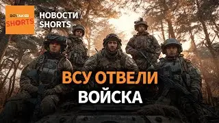 🔴РФ захватила Северск. Взрыв в Москве. Зеленский рассказал содержание мирного плана #shorts