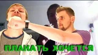 Вызов - 