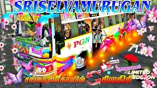 KR&CO_| SRI SELVAMURUGAN BUS service EX FC LIVERY சங்கரன்கோவில்TO சிவகிரி_LiveryRealesed