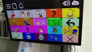 Катя, обзор  Kommunikate карточек в Optikey с камерой Tobii.