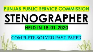Stenographer Solved Past Paper (18-01-2020) |PPSC|  |Studygroup 786|