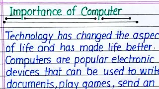Importance of Computer Essay in English || Essay on Importance of Computer in English