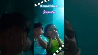 konnichiwa sayonara for my japanese subscribers#shivansh kashyap #sisters brother#shorts
