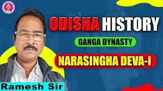 GANGA DYNASTY | NARASINGHA DEVA-I | ODISHA HISTORY | #ocs #ltr #ossccgl2024 #ossccglmain