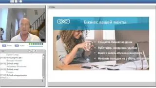 INFINii подробная презентация от 1 02 16