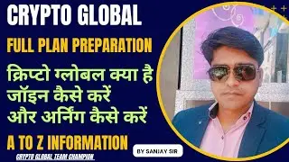 Crypto Global Full Plan || Join Kaise Kare || Crypto Global Me Income Kaise Kare || By Sanjay Sir