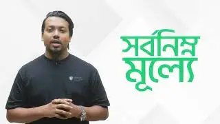 Product Instructions (PND Service) - Edited by Nayeem Hassan