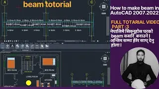 part 3 .How to make a beam in AutoCAD  . full totarial video available for all.