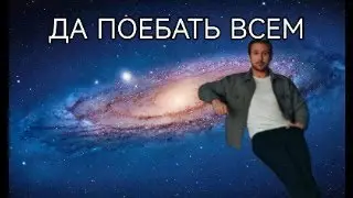 играю в сбр (фармлю килы и делаю твоха) в описании мой дс и ник в рб