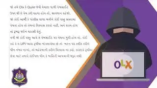 Cyber Crime Awareness