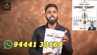 UPSC CSAT BOOK 📚 | Mr.Ayyappan sir | WhatsApp 9444130169 (Admin)