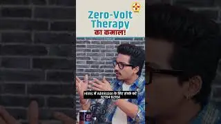 What are the Health Benefits of Zero Volt therapy | Natural Therapy | Acharya Manish ji | Hiims