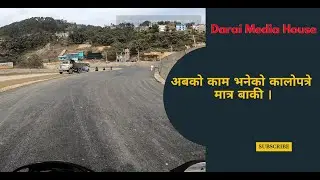 साँगा देखि धुलिखेल सडकमा कालोपत्रे हुदै अब चाडै नै काम सक्ने योजना Suryabinayak Dhulikhel Road .