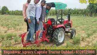 Captain Mini Tractor Plough Demo - #Captain #Tractor #7G #20HP #25HP #4WD #Rotavator #Culti #Plough