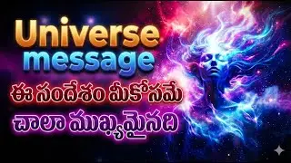 Universe Message Today 🌌 | ఈ సందేశం మీకోసమే – చాలా ముఖ్యమైనది | Don’t Ignore