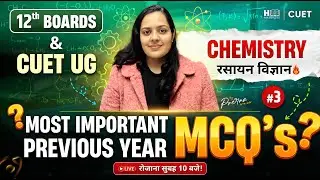 🔴 LIVE: Chemistry MCQ & PYQ Series - Day 03 | 🔥 Class 12 Boards & CUET UG 2026 Preparation