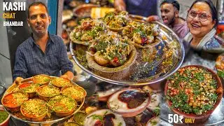 Varanasi Ki Chat King Hai Yeh | Desi Ghee Wale Tamatar Chaat | 50₹ Only | Dahi Bhalla & Dahi Puri