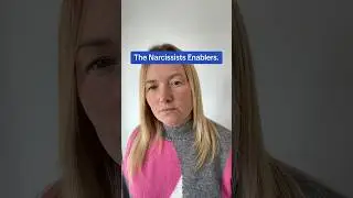 Помощники нарциссов