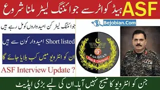 Asf Joining Latter Update 2022 | Asf Interview Update 2022 | Asf new jobs Update 2022| Be Jobian