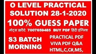 PRACTICAL SOLUTION S3 BATCH 28-01-2020 100 % GUESS PAPER पूरा पेपर  फसा 100%  O LEVEL