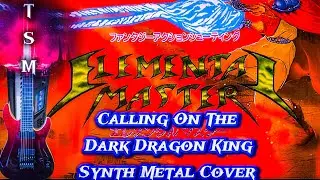 Elemental Master - Stage 5 Boss: Calling On The Dark Dragon King Synth Metal Cover エレメンタルマスター