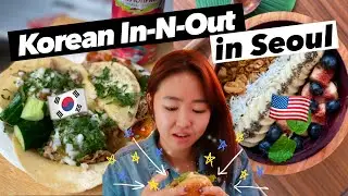 🍔Californian Food in Korea | a&ccedil;ai bowls, tacos, in-n-out?!