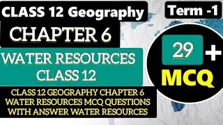 Class12 Geography | Chapter6 | Water Resources MCQ Questions With Answers Water Resources Class 12 |