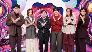 高地優吾、室町時代の難問なぞなぞ挑戦　正解聞いてスッキリ「あー！そういうことか!!」