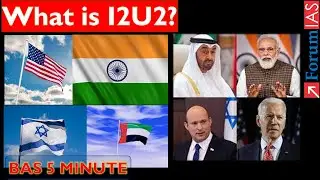 What is I2U2? | West Asia Quad | Forum IAS | BAS 5 MINUTE |
