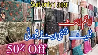 Limelight || Limelight New Year Sale Flat 40% Off
