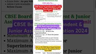 How to Fill CBSE Board Superintendent & Junior Assistant Recruitment Online Form 2025