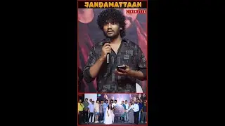 JANDAMATTAAN DIRECTOR AARISH VINOTH