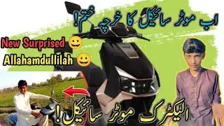 Allahamdullilah 😀 New surprised! Electric Motorcycle 🏍️