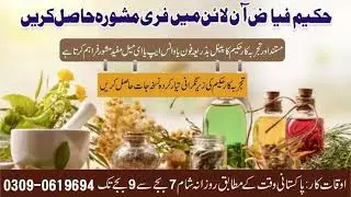 Hakeem Fiaz Online introduction video #viral_video  #mentalhealthawareness