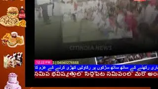 INDIAN MEDICAL ASSOCIATION ANNOUNCED ONE DAY STRIKE  || CITINDIA NEWS ||  11-12-2020