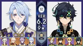 원신 6.2 나선비경 12층 (1돌 아야토 & 3돌 키니치) / Genshin 6.2 abyss Floor12 C1 Ayato & C3 Kinich