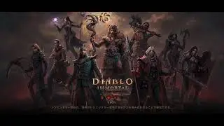 Diablo immortal,Necro PvP | ディアブロイモータル,ネクロ戦場 | 01.08