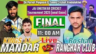 KINGS 11 mandar vs Roshan Ranghar CLUB