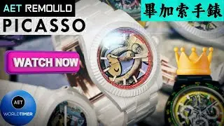 AET Remould PICASSO Inspired Watches: A Must-See for Watch Enthusiasts!